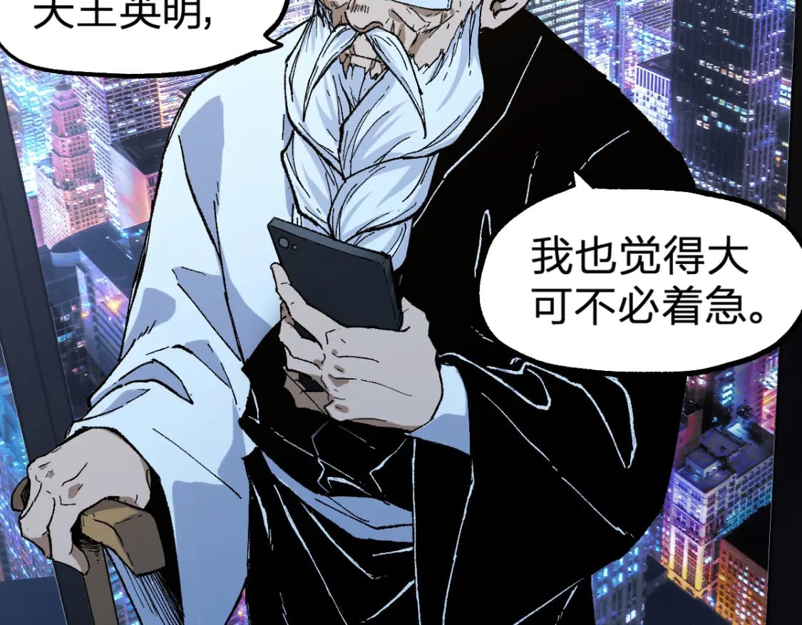 第216话 杀穿西线！106