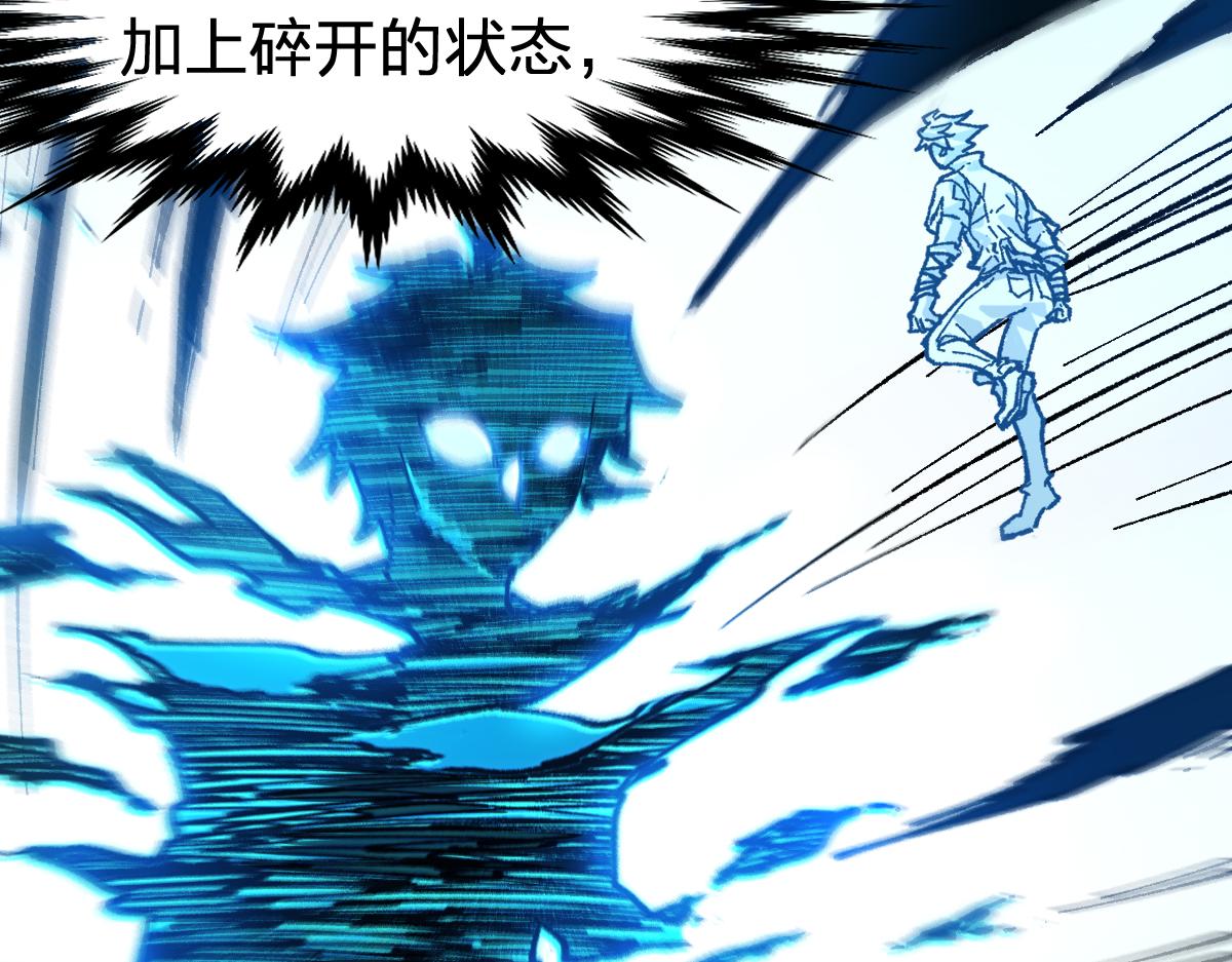 第170话 突破113