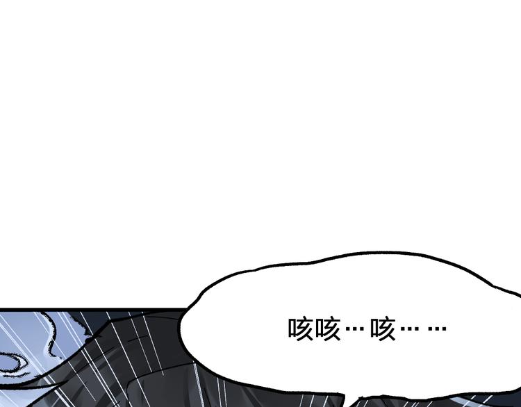 第81话 王级的代价！31