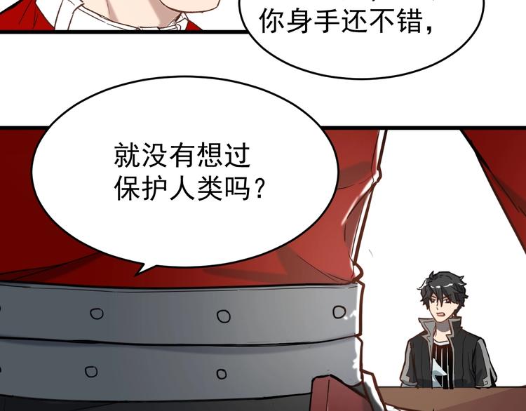 第59话 是时候开战了！122