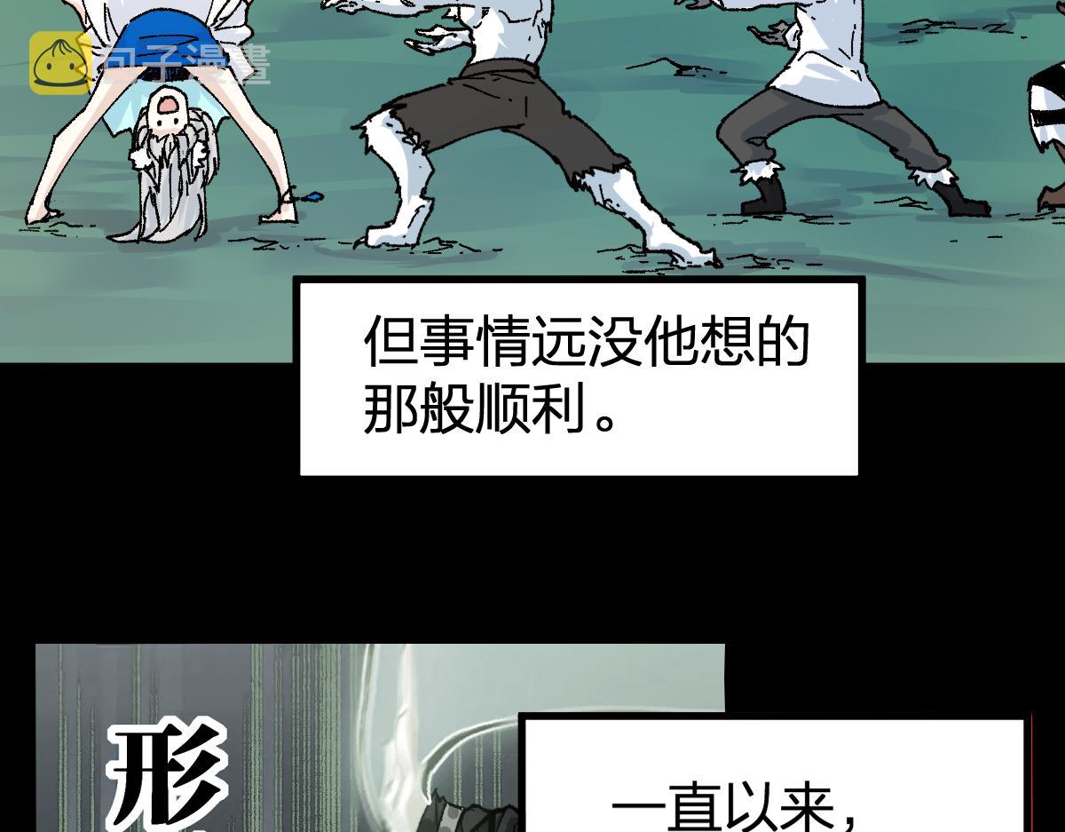 第204话 龘虎山奇妙冒险161