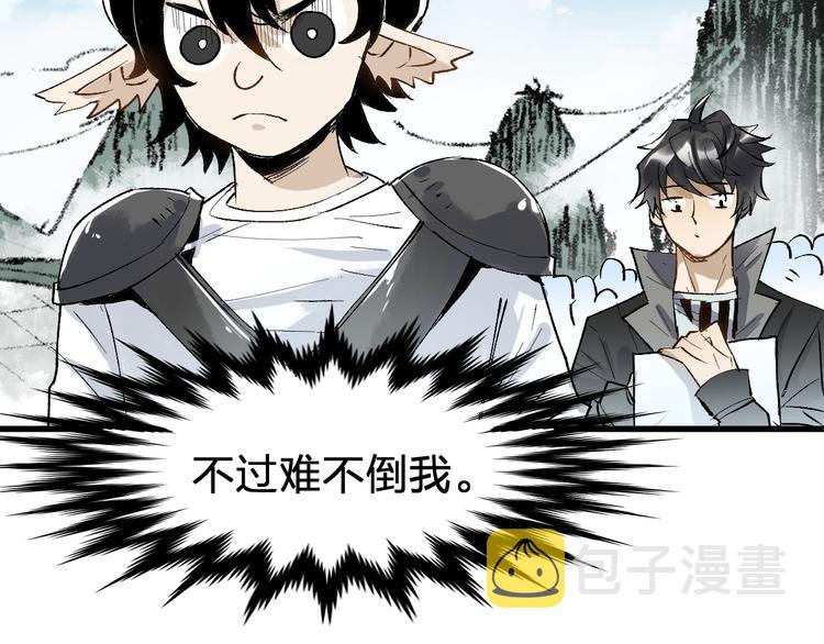第73话 玉虚宫考试开始111