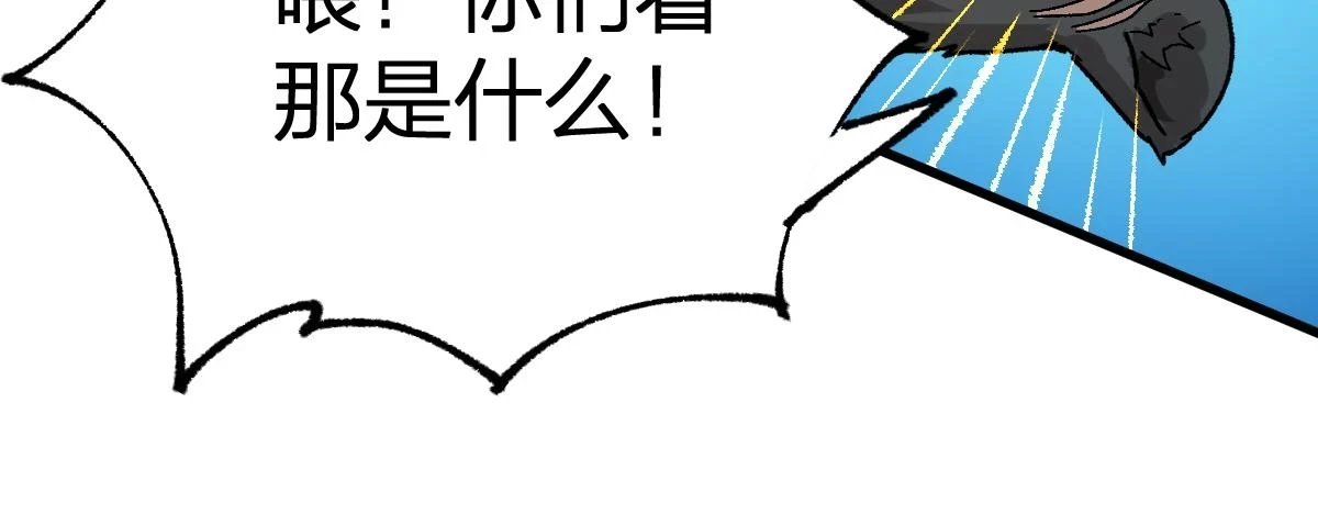205话 回援昆仑83