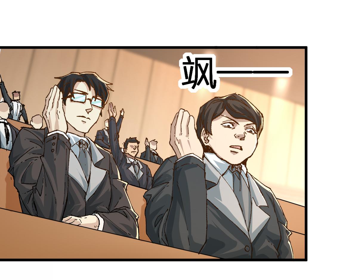 第192话 海族登陆？！49