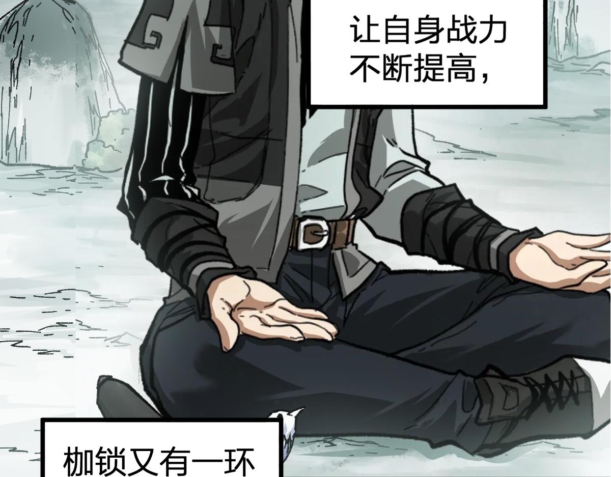 第193话 二度相亲！54