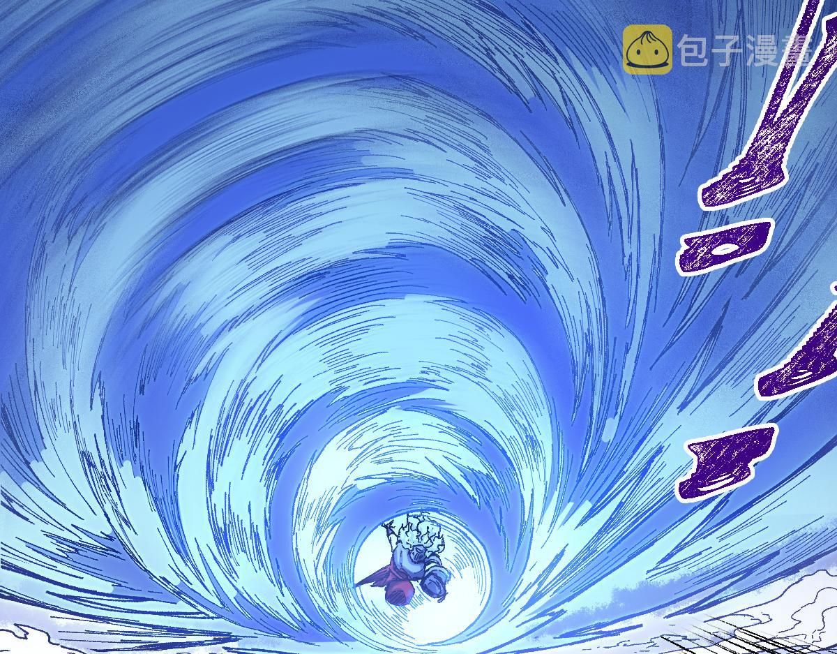 第177话 舌尖上的昆仑21