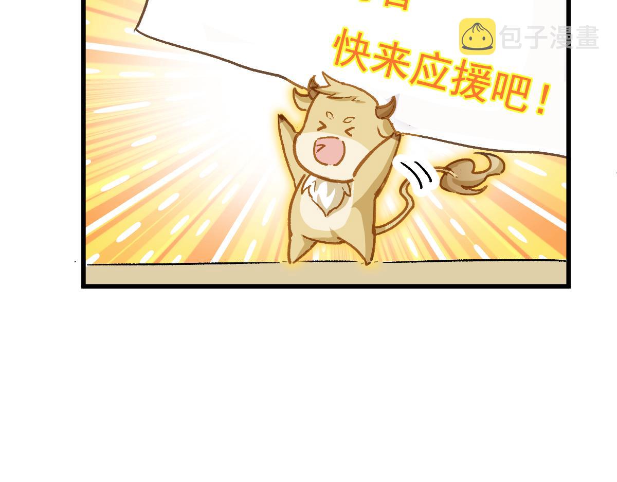 第197话 龘虎山，开战！190