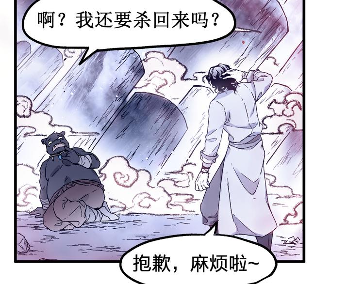 第121话 回忆77