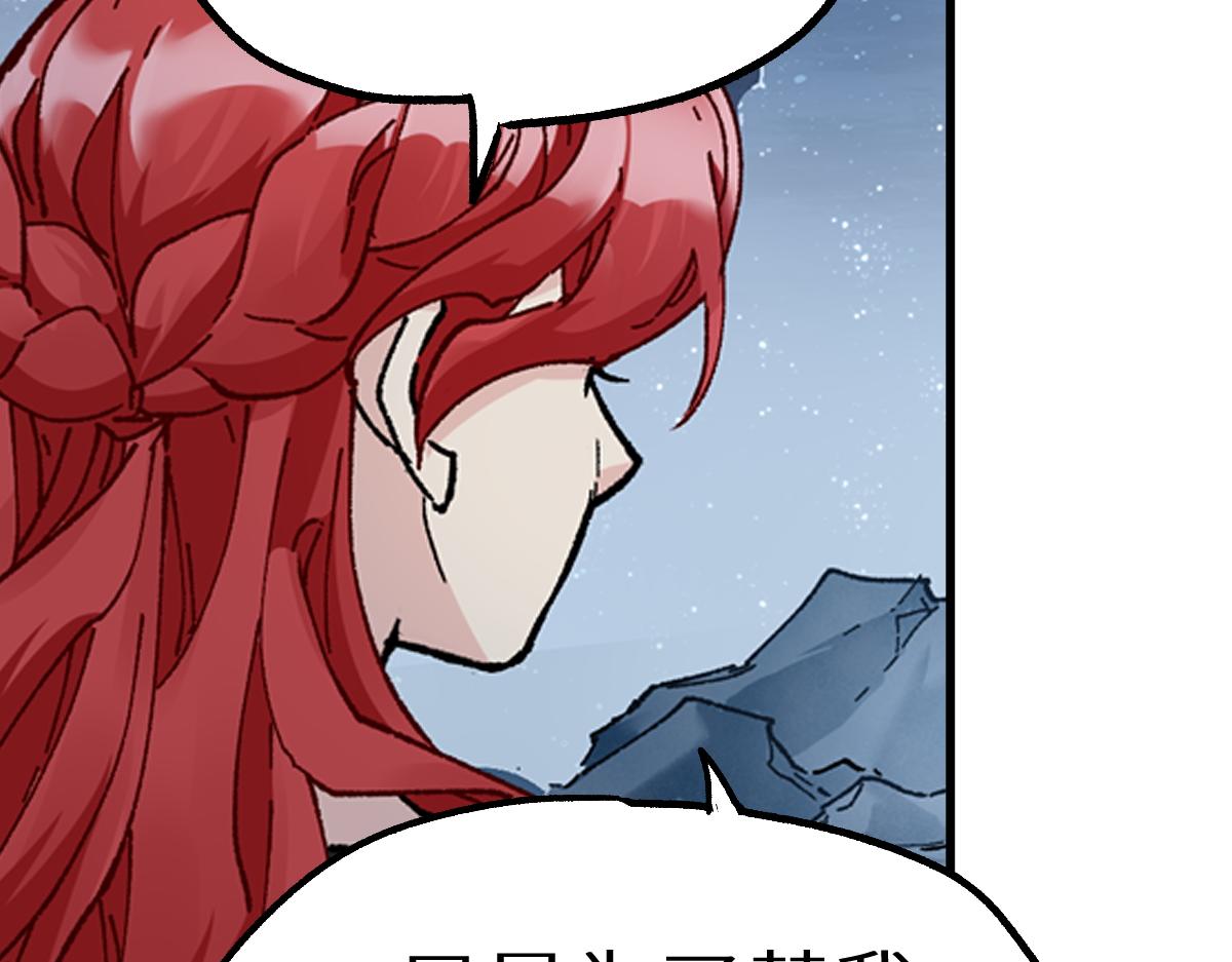 第157话 偷家155