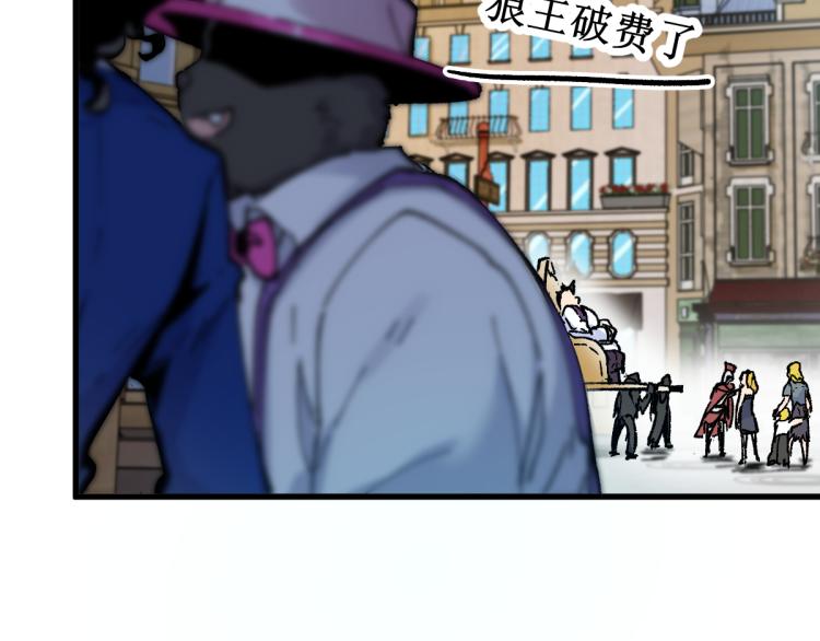 第140话 潜入西方108
