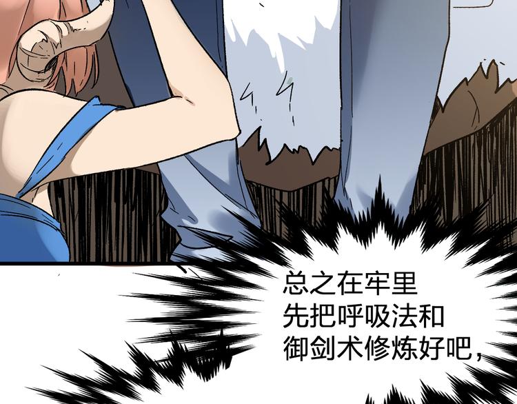 第107话 大乱146