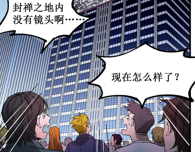 第131话 逆转55