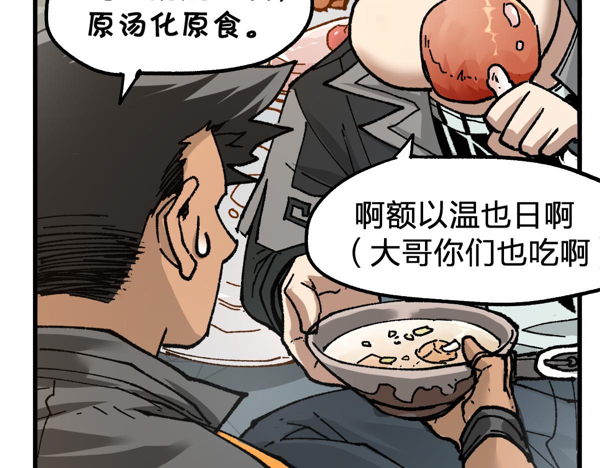 第180话 决战将起69