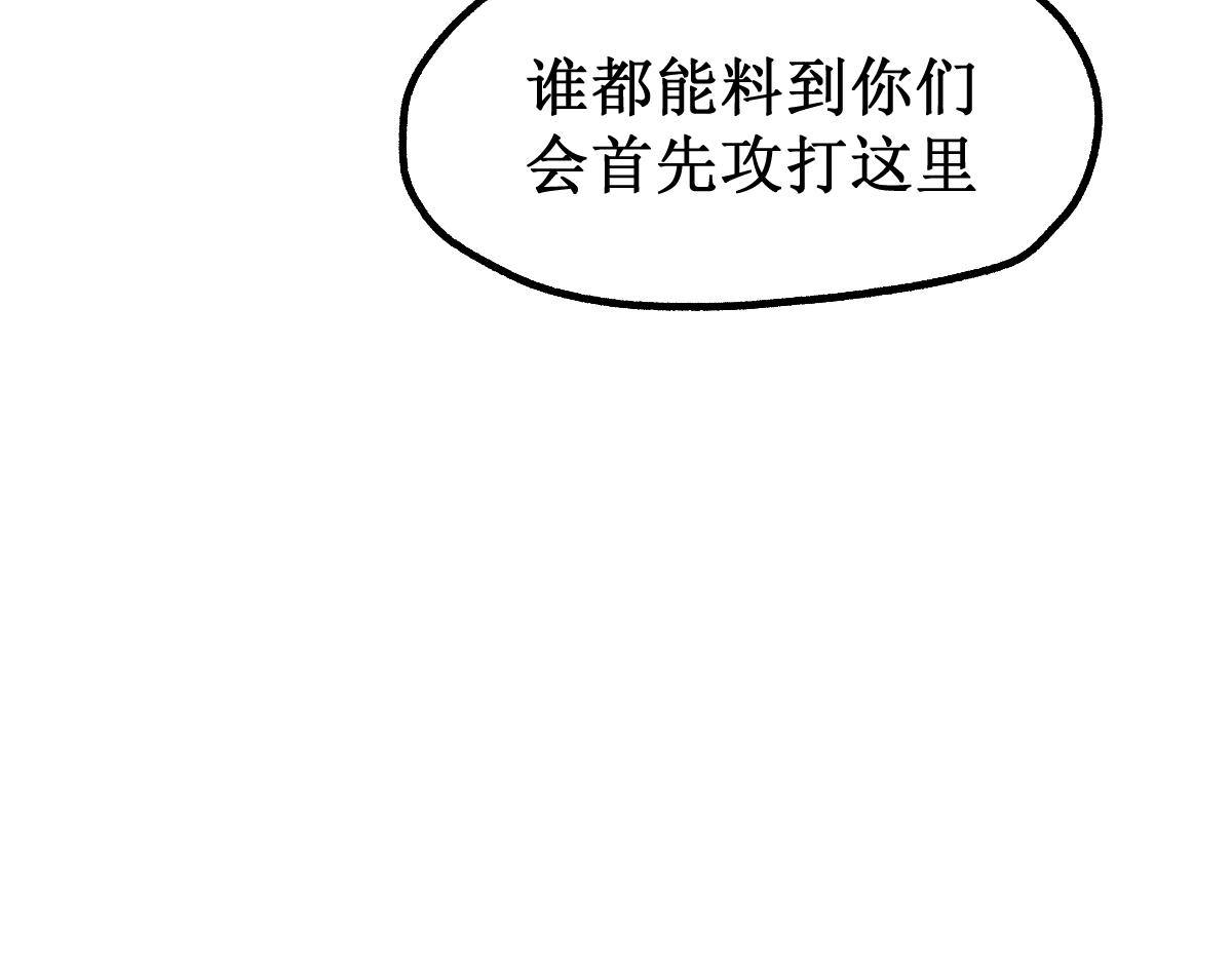 第144话 演技120