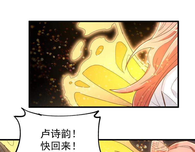 第47话 叛徒131