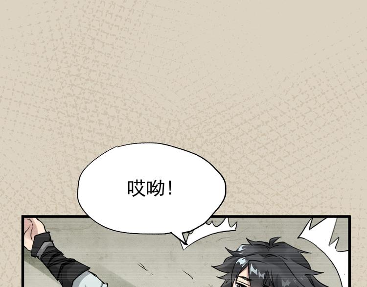 第50话 转守为攻的方法53