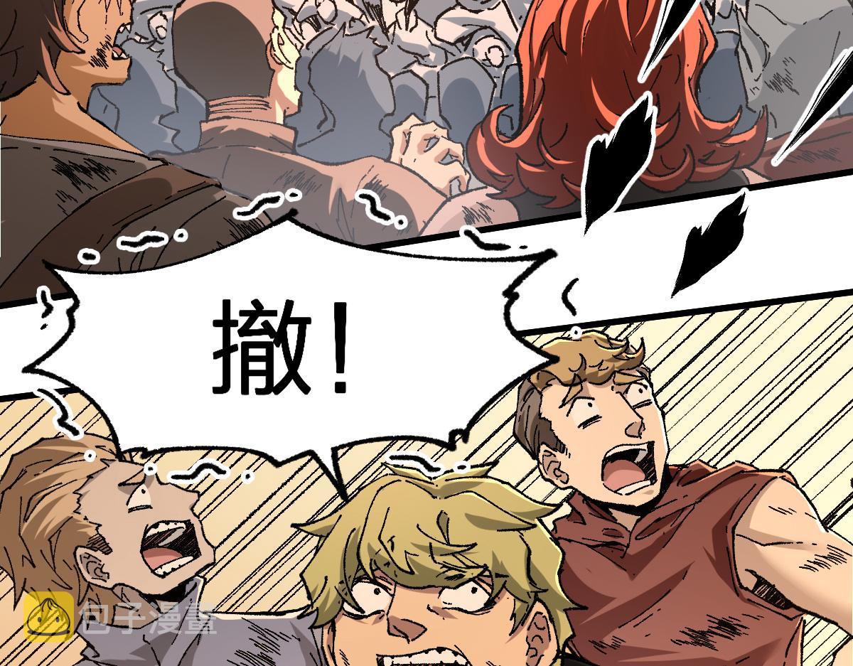 第180话 决战将起36