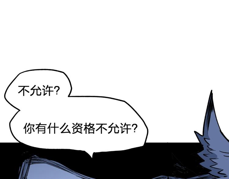 第68话 最后的信念104