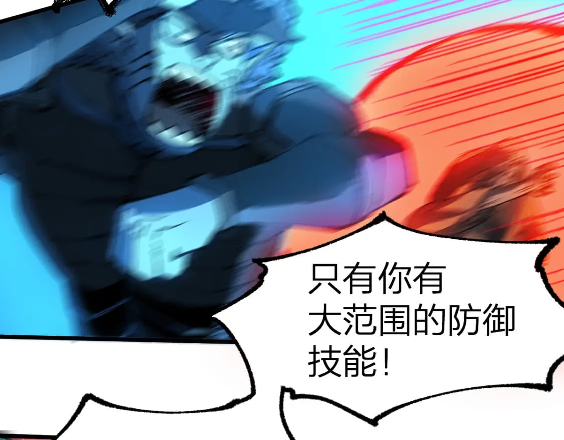 第218话 万箭齐发！44