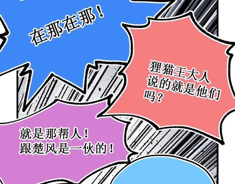 第132话 援军169