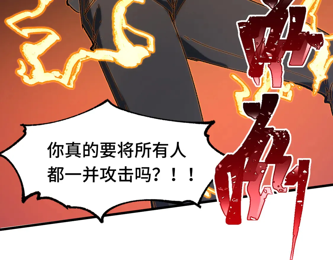 第267话 空投66