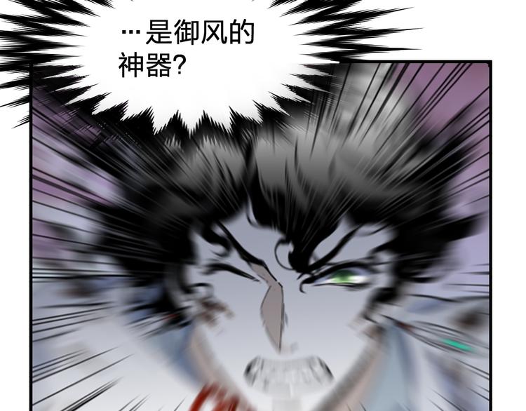 第120话 醉翁之意不在酒97