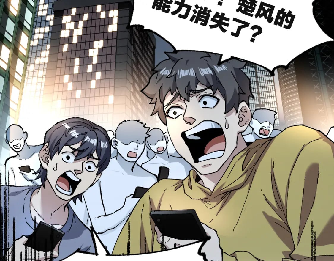 第236话 小磨盘！33