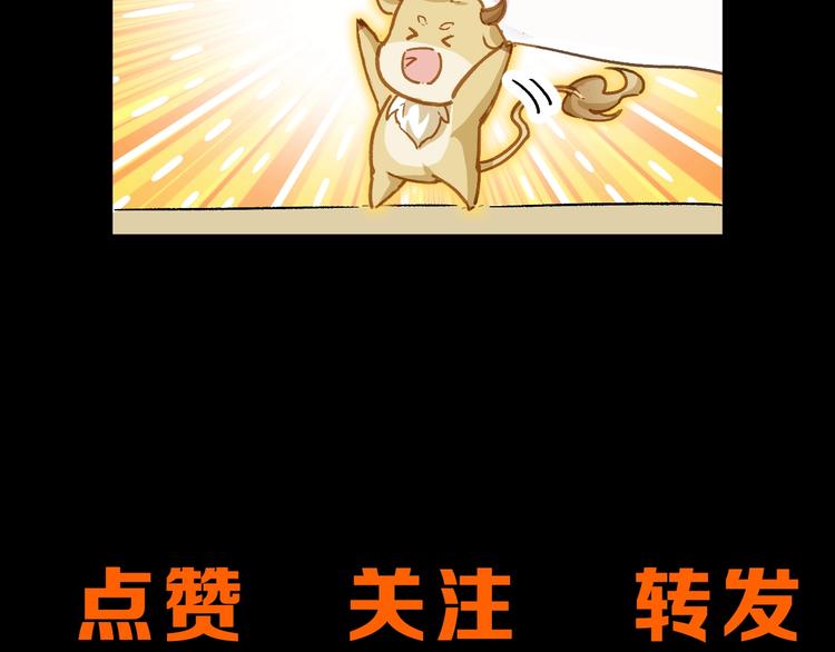第63话 绝望下的底牌！179