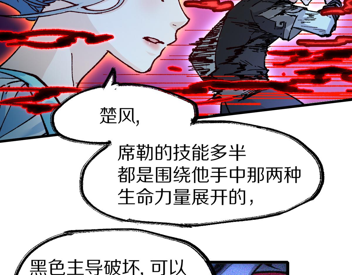 第166话 令人颤栗的对抗15
