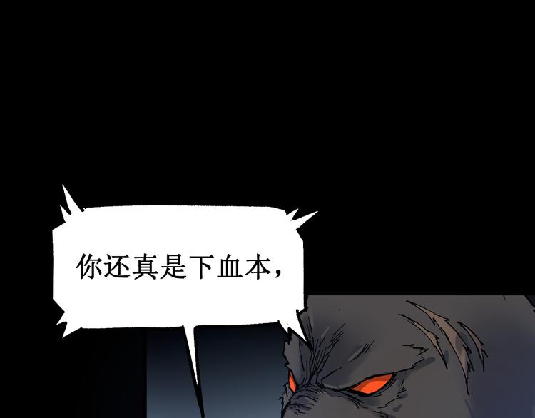 第99话 反派落败78