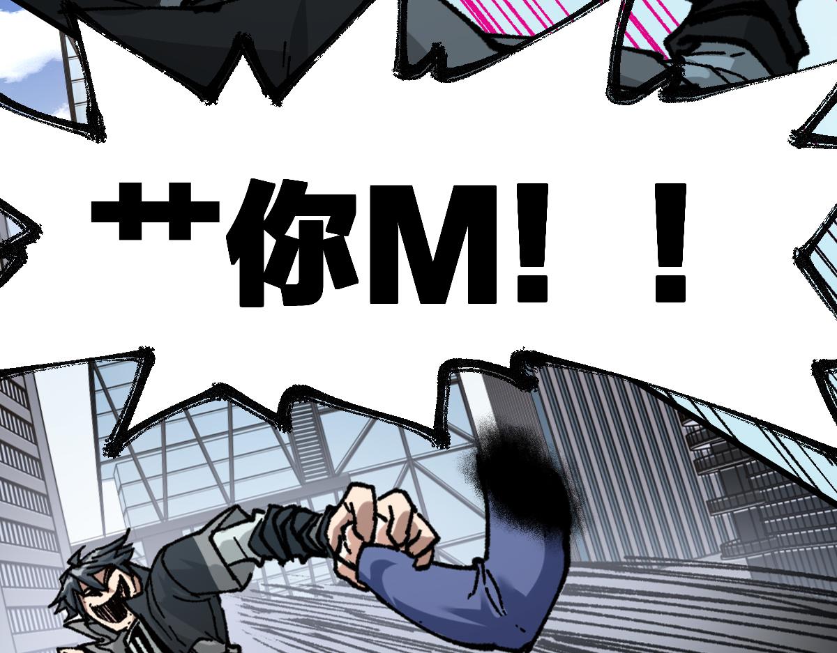 第172话 脱变后遗症46
