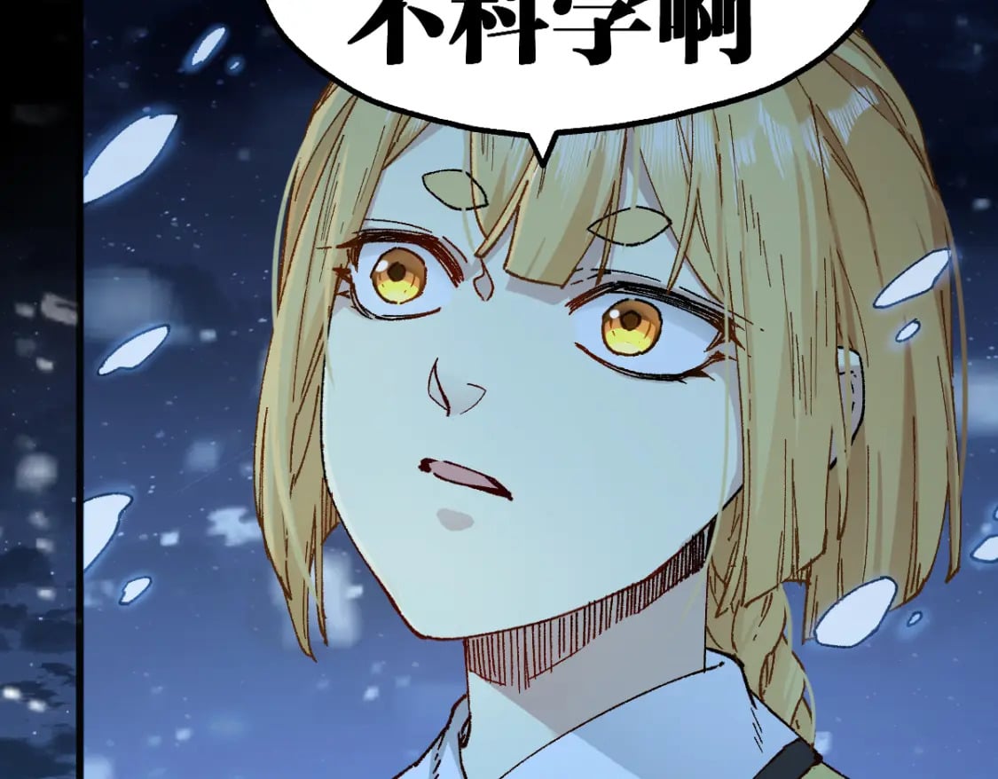 第232话 巨变的世界！50