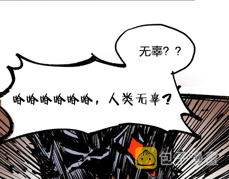 第71话 核爆？核爆！126