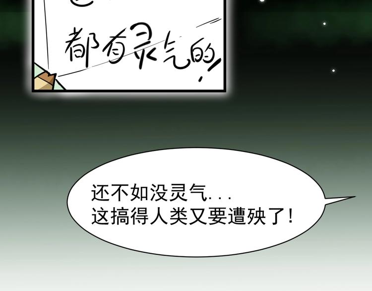第55话 选错对手！40