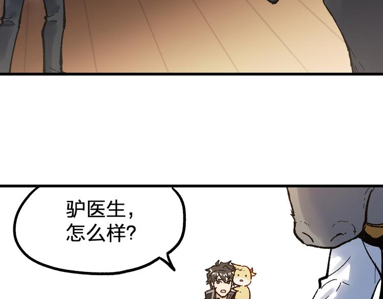 第96话 昆仑山训练70