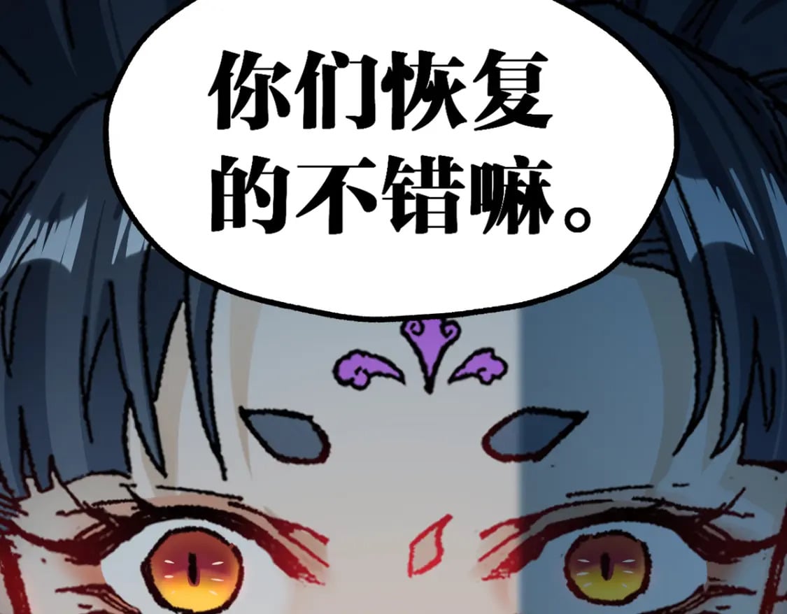 第232话 巨变的世界！93