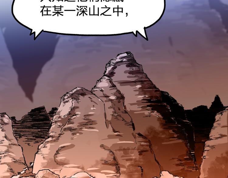 第79话 截杀？楚风1v3！10