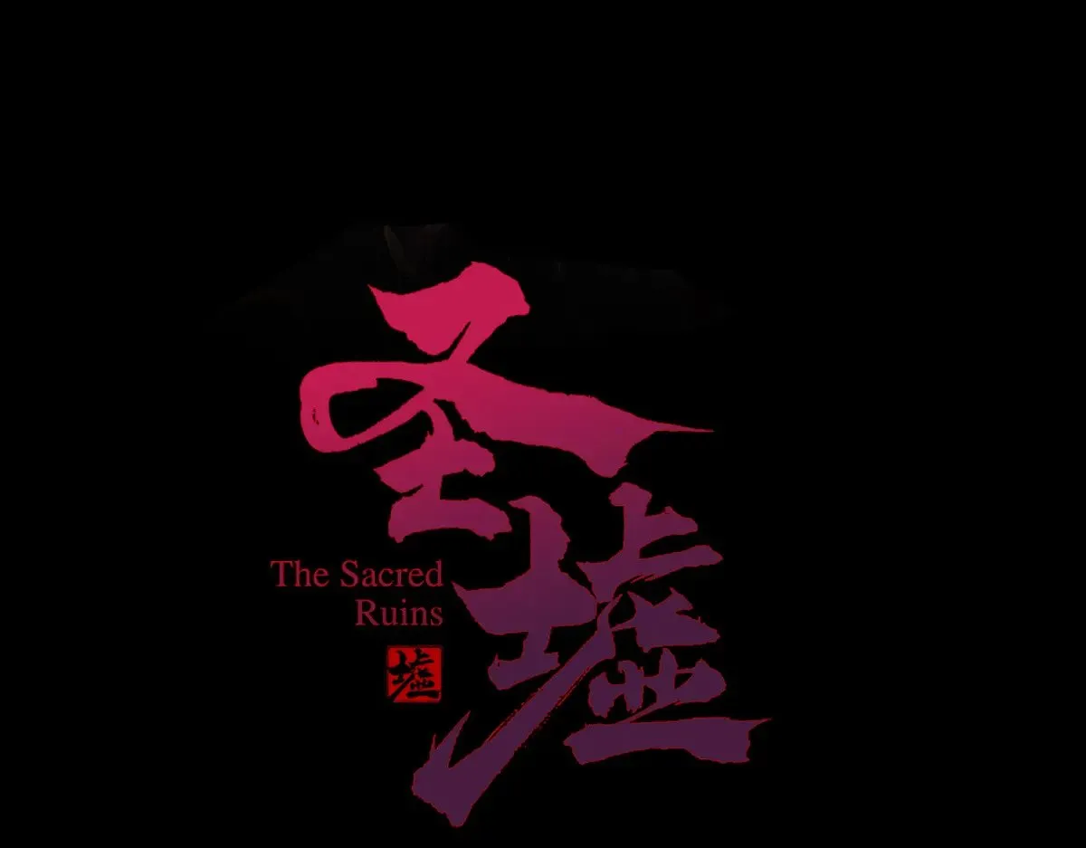第273话 交锋8