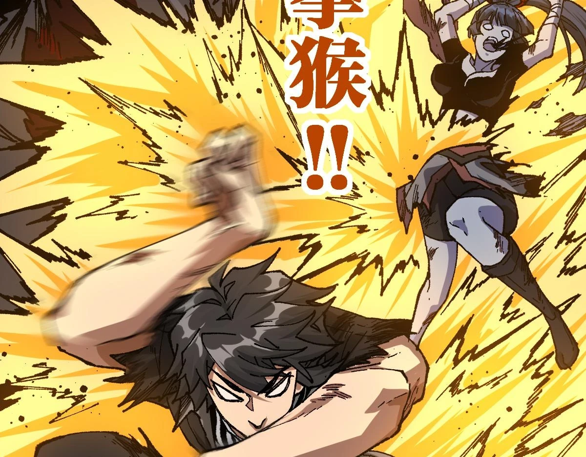 第208话 大杀四方！120