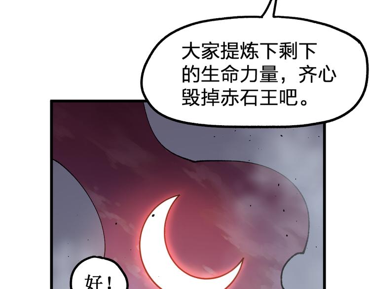 第124话 昨日温馨166