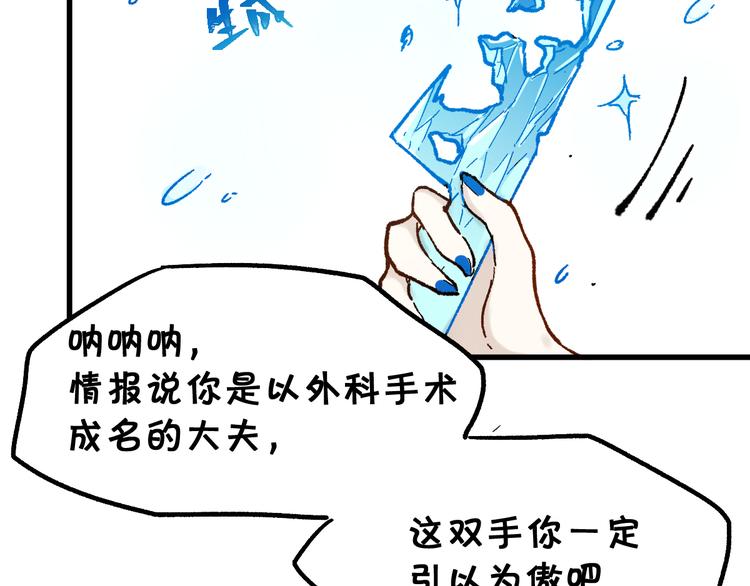 第96话 昆仑山训练160