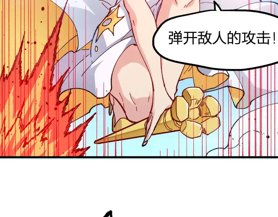 第250话 全面碾压！！35
