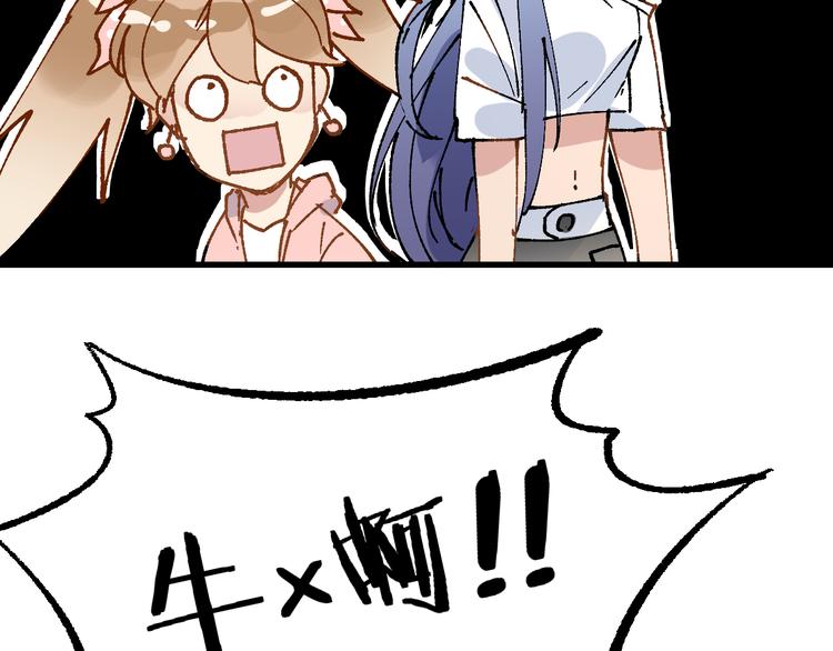 第76话 相亲大乱斗？153
