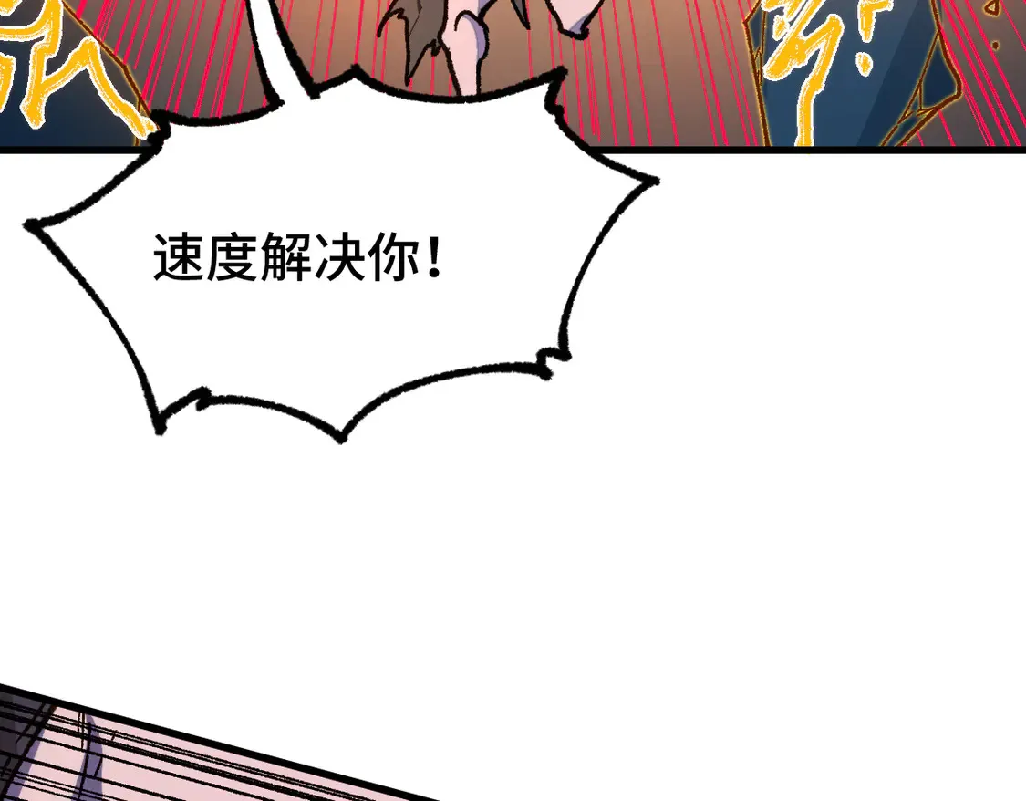 第268话 胜负点99