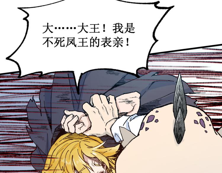 第140话 潜入西方127