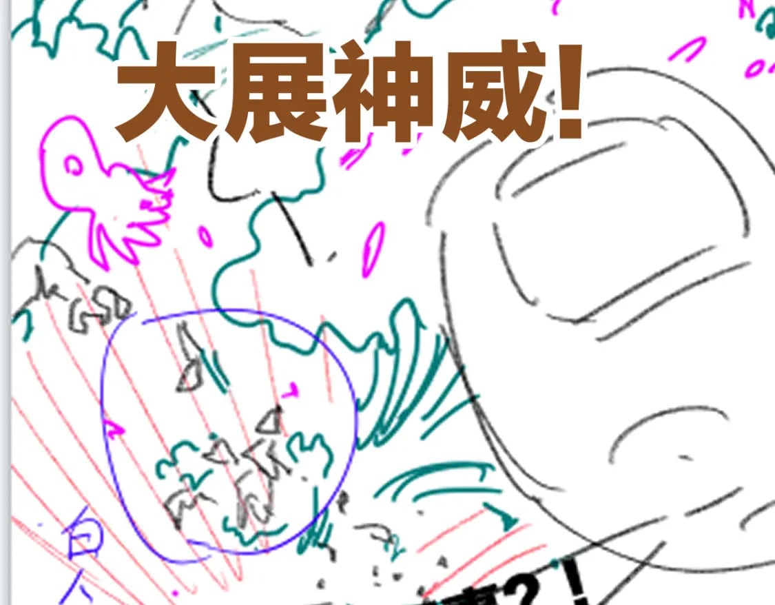 第227话 十二丧钟！124