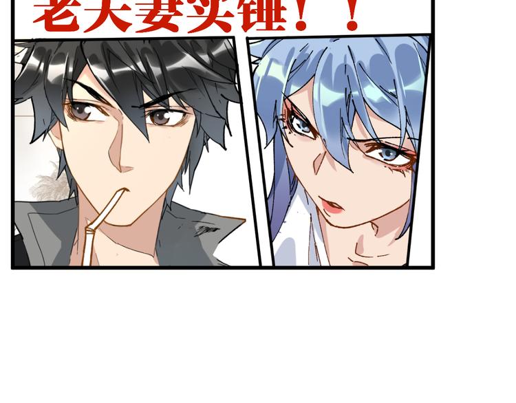 第78话 无能狂怒？152
