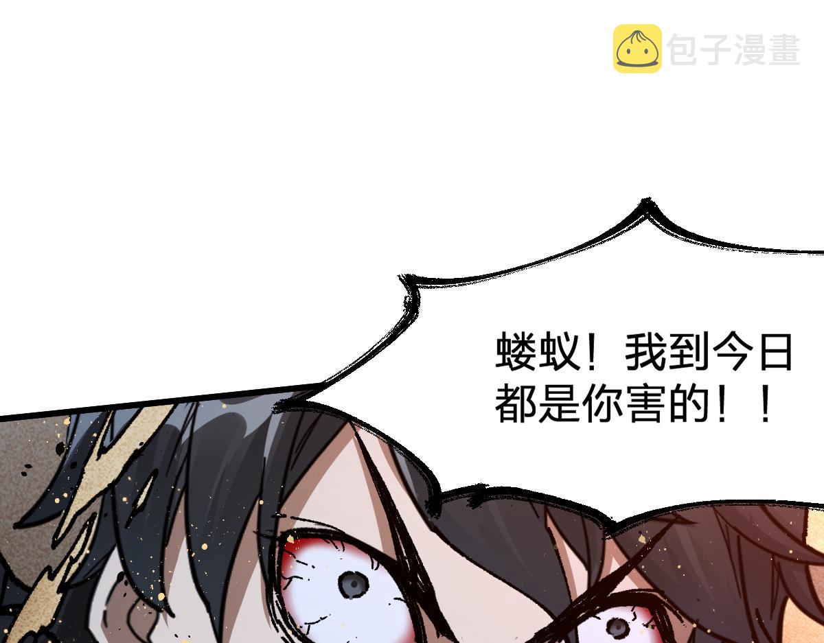 第185话 席勒大战53