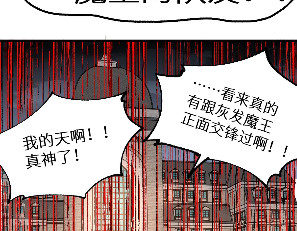 第150话 楚风の把戏48