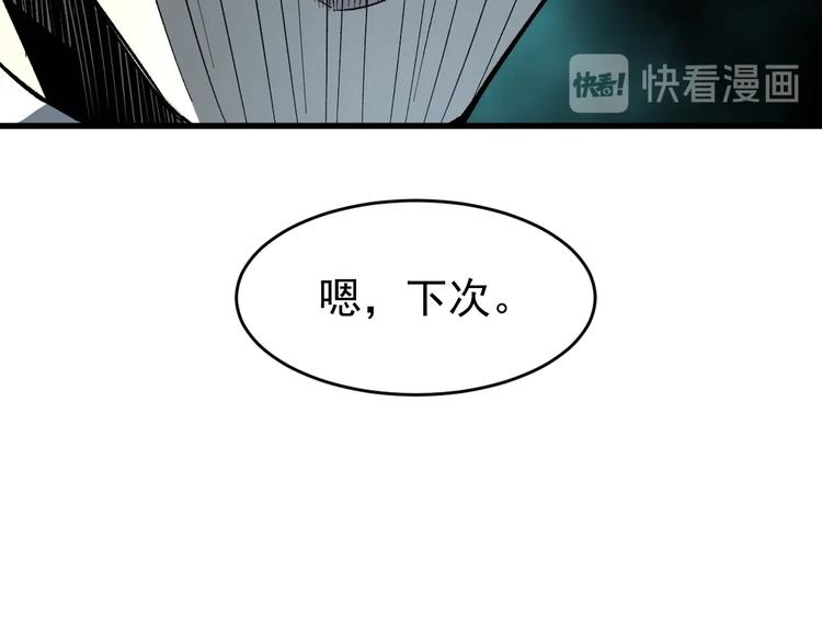 第59话 是时候开战了！132